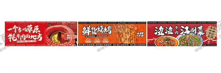 编号：45660711191440593986【酷图网】源文件下载-餐饮灯箱