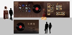 黑胶打卡区美陈