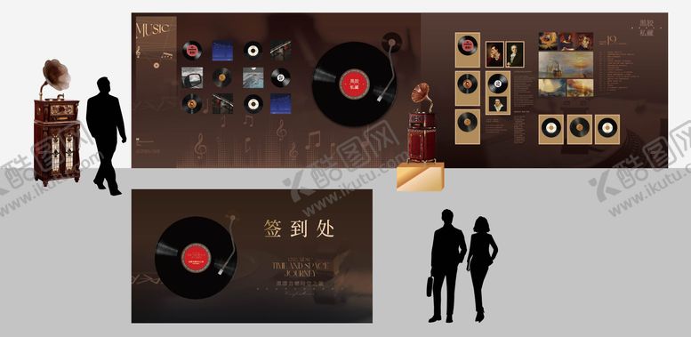 编号：60649412271936052801【酷图网】源文件下载-黑胶打卡区美陈