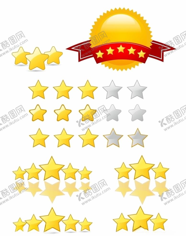 编号：79241904280259486053【酷图网】源文件下载-五角星