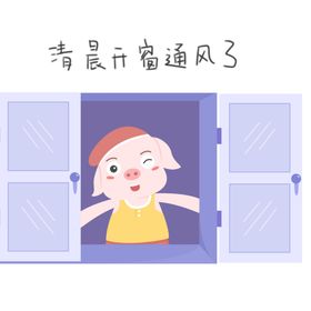 卡通猪猪插画