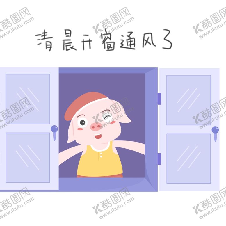 编号：35201207091449335964【酷图网】源文件下载-卡通猪猪插画