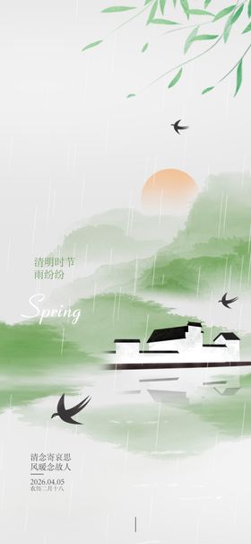 水墨山水间的雅致游船