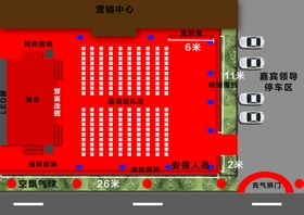 活动物料平面图