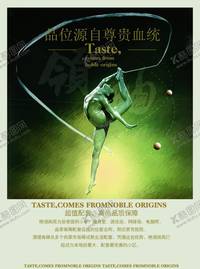 编号：58886406180951421947【酷图网】源文件下载-跳舞