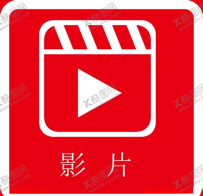 编号：24562110221502497118【酷图网】源文件下载-面部识别