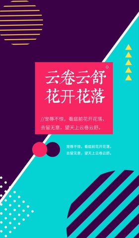 成套创意海报