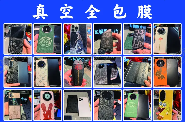 编号：33305502062358512175【酷图网】源文件下载-包膜