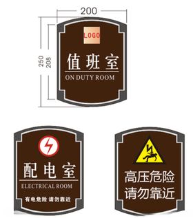 小区小牌