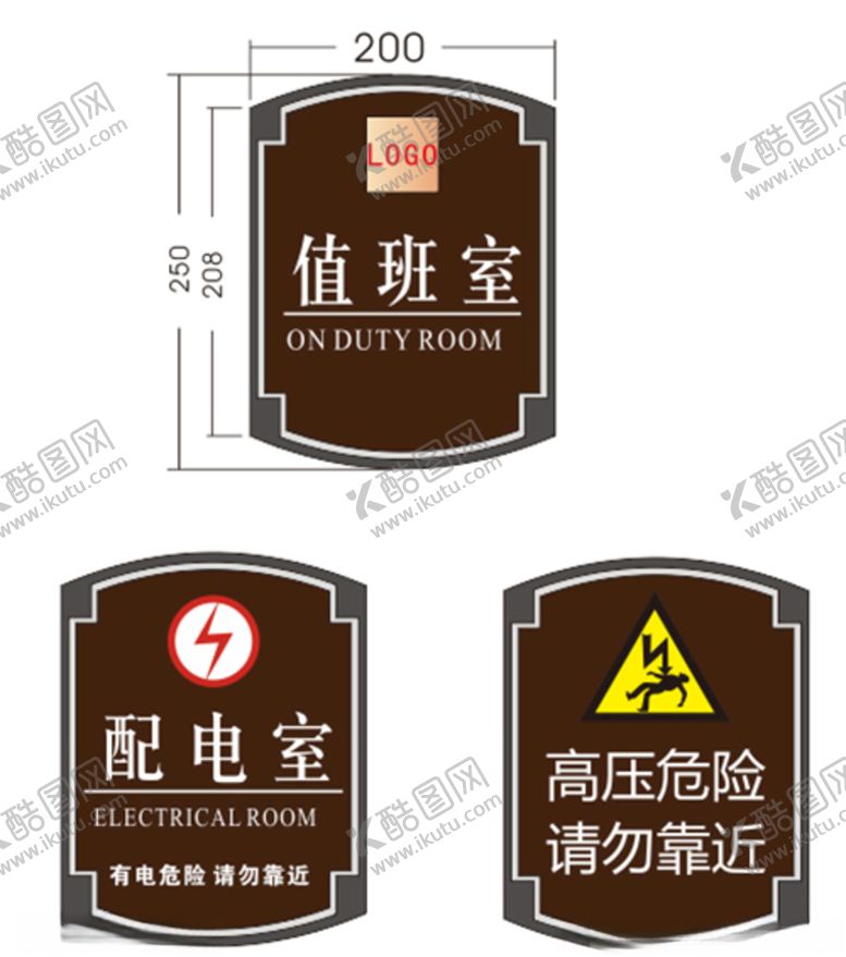 编号：62681009201238156567【酷图网】源文件下载-小区小牌