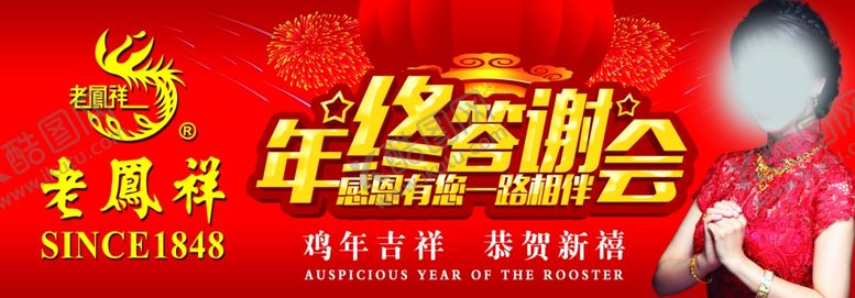 编号：57689510190145054257【酷图网】源文件下载-珠宝广告