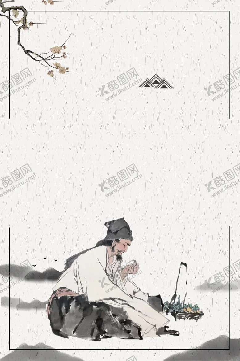 编号：68513706231426511434【酷图网】源文件下载-中医背景
