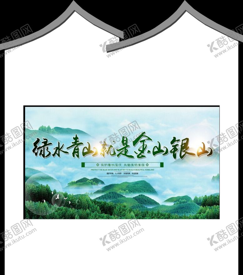 编号：38613601140553121878【酷图网】源文件下载-宣传栏