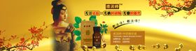 祛痘霜淘宝主图