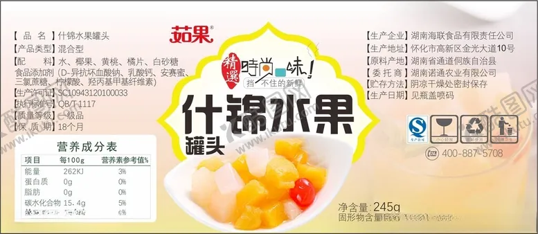 编号：71246602161116392672【酷图网】源文件下载-水果罐头