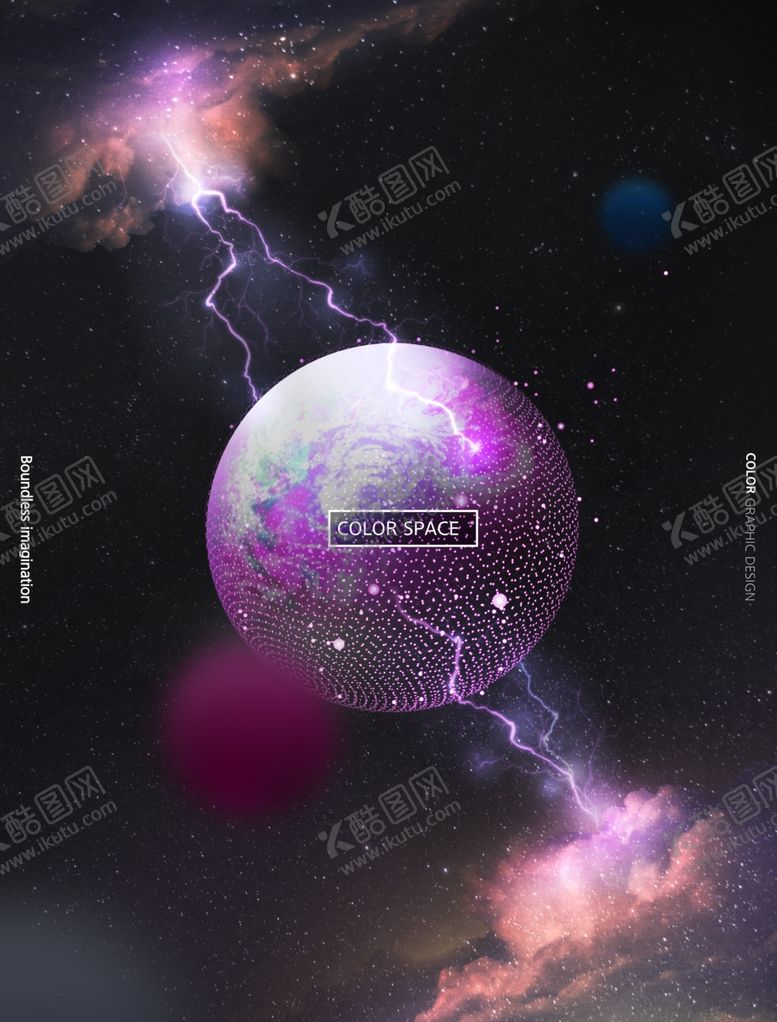 编号：15567511010750134997【酷图网】源文件下载-太空宇宙