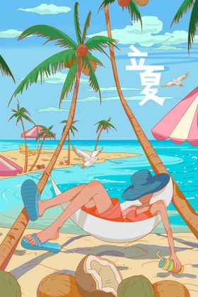 立夏传统节气至海报宣传