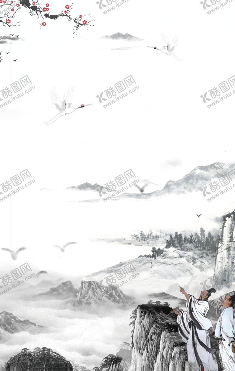 编号：92356510310338145252【酷图网】源文件下载-重阳节海报