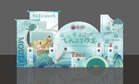 白酒美陈