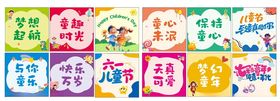 多彩促销海报展示