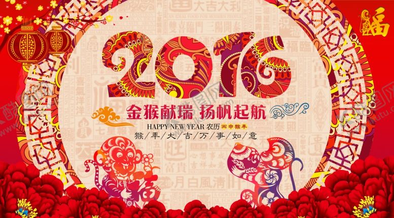 编号：11430405021236526425【酷图网】源文件下载-猴年企业年会背景海报