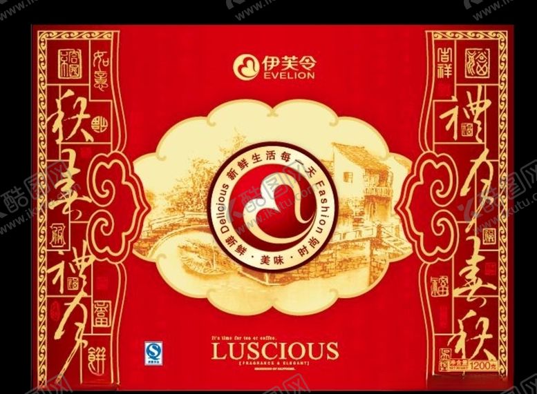 编号：32208110022341148102【酷图网】源文件下载-美食海报