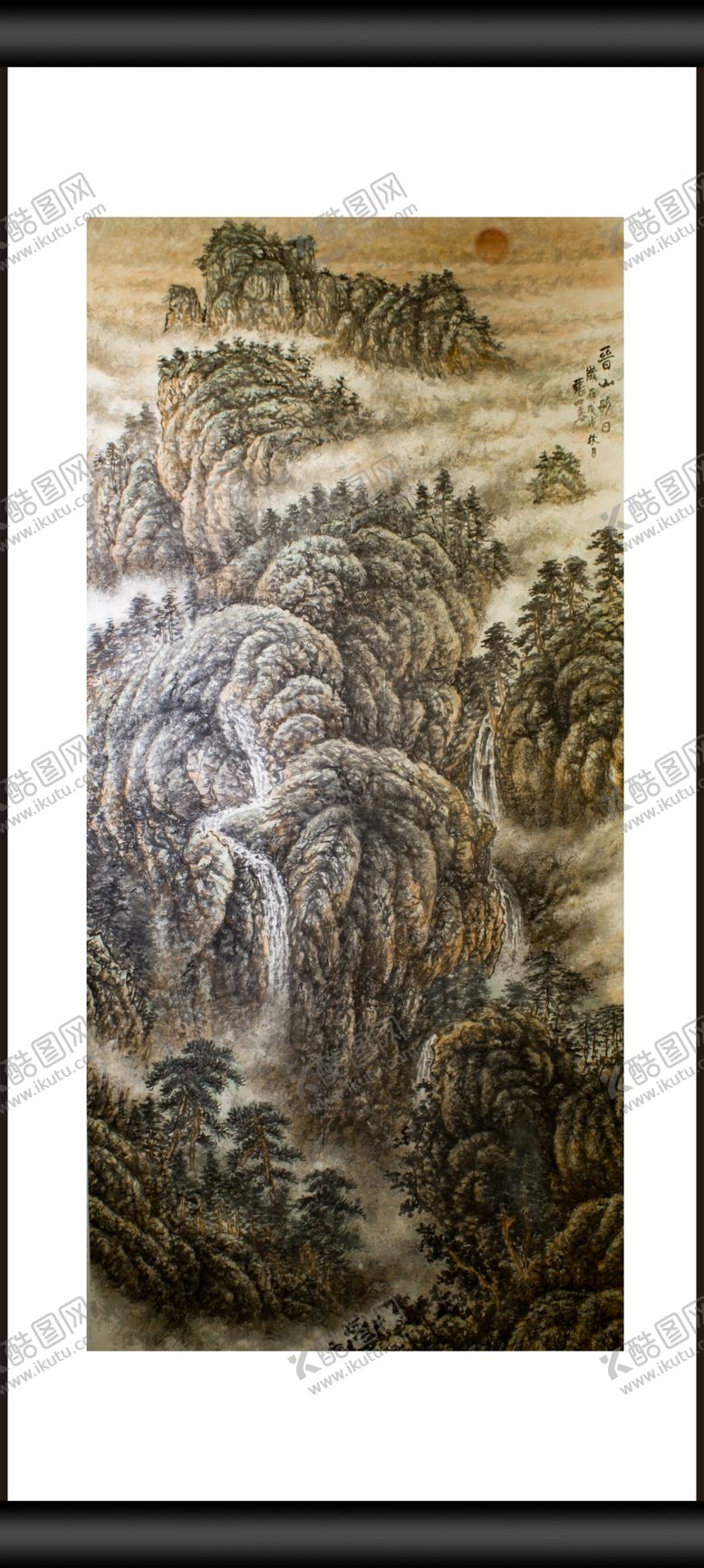 编号：60124909261448044606【酷图网】源文件下载-晋山彤日