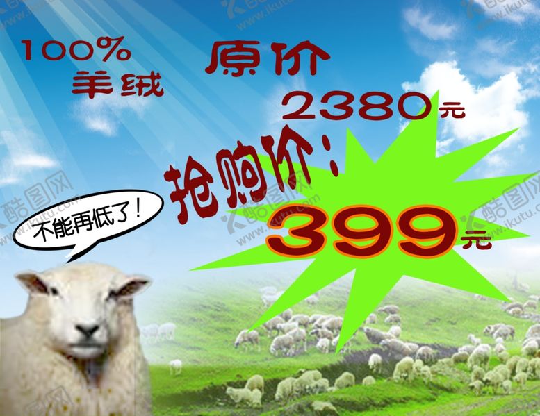 编号：63591604280652556040【酷图网】源文件下载-活动海报图模板