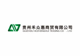 禾众惠商贸logo