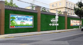 围挡效果图图片