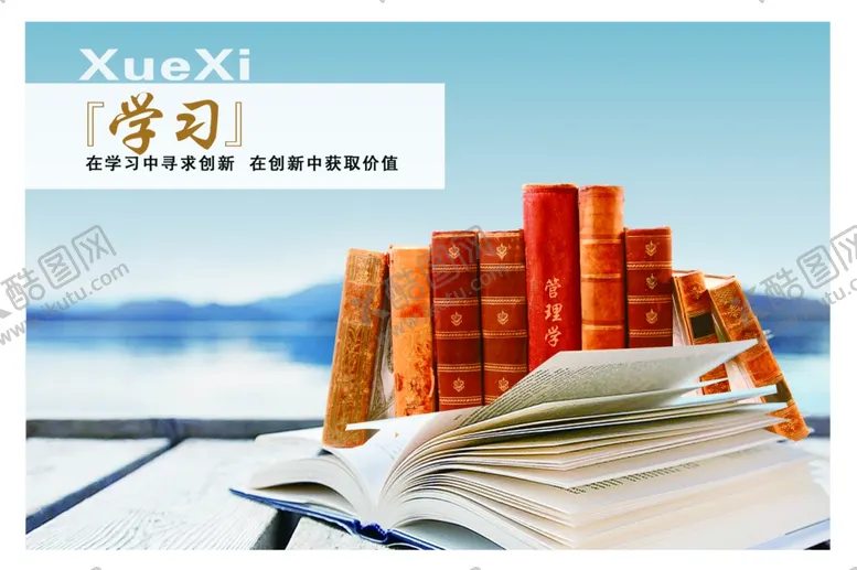 编号：58605007040304568355【酷图网】源文件下载-国家电网企业文化