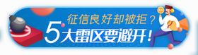 网页标签