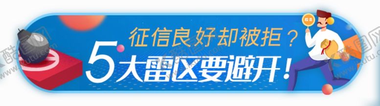 编号：23754206270425286982【酷图网】源文件下载-网页标签