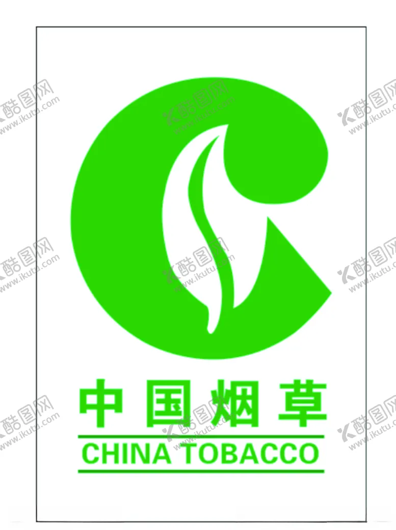 编号：32766003280603037495【酷图网】源文件下载-中国烟草LOGO矢量图