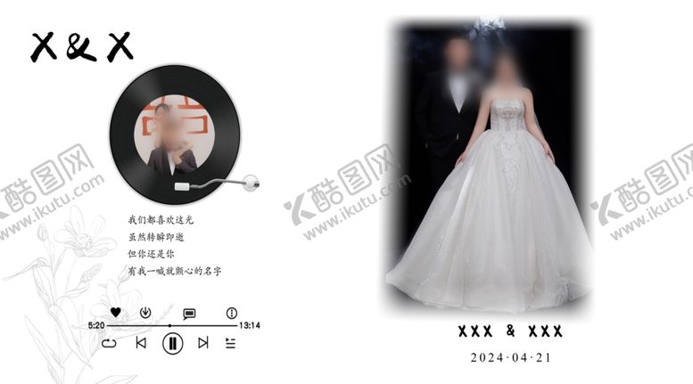 编号：95498902241032026334【酷图网】源文件下载-婚礼迎宾墙