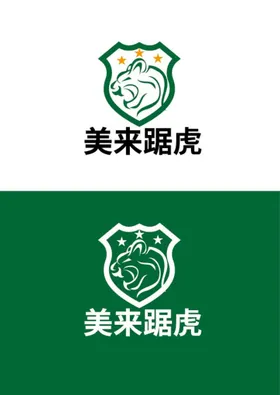 科技标识设计简约盾牌老虎
