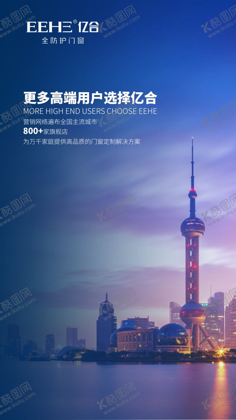 编号：16420309281908437309【酷图网】源文件下载-平开窗