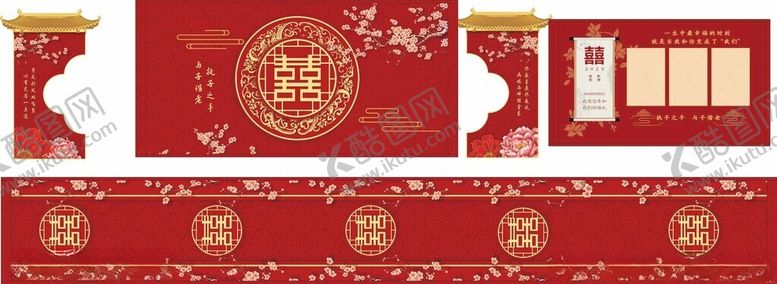 编号：57549205130417219306【酷图网】源文件下载-婚庆展示物料