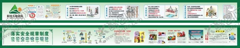 编号：18624412191937361485【酷图网】源文件下载-工地围挡
