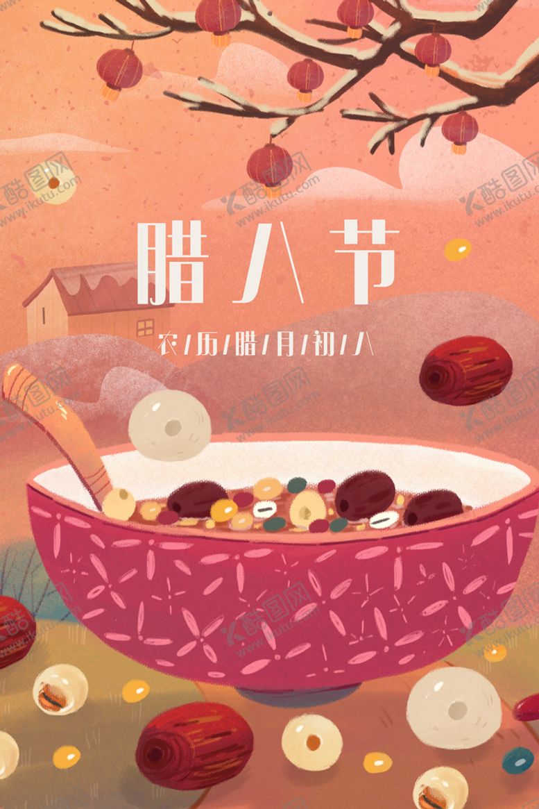 编号：42931609280917091835【酷图网】源文件下载-腊八节日海报展板