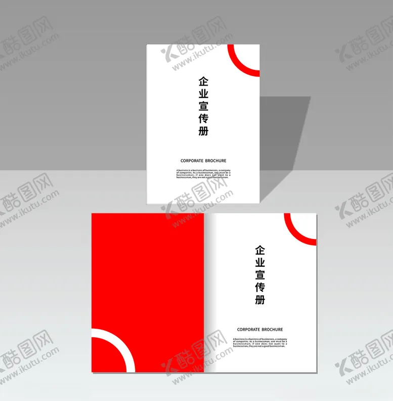 编号：90461801170923252502【酷图网】源文件下载-企业宣传册封面