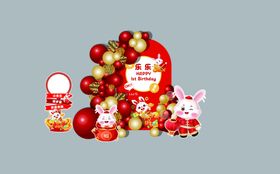 新中式小兔子生日派对布置