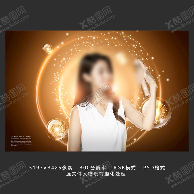 编号：04612509160231206278【酷图网】源文件下载-清新优雅人物宣传海报