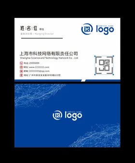 名片模板创意企业高档公司高档