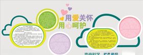 儿童医院造型墙
