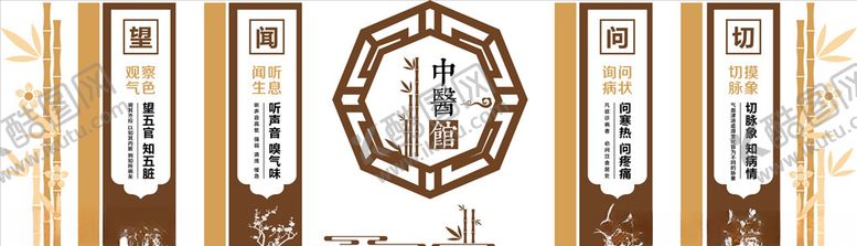 编号：29269705131651535701【酷图网】源文件下载-中医文化墙