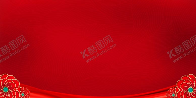 编号：98855209242328045599【酷图网】源文件下载-新年背景