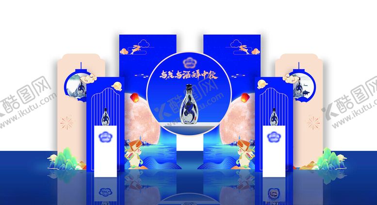 编号：62002610301332552389【酷图网】源文件下载-白酒合影区美陈