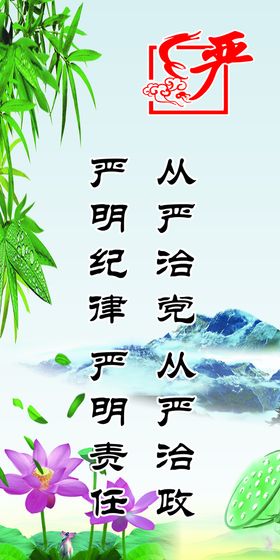 编号：65417209302223224597【酷图网】源文件下载-企业文化海报