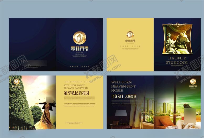 编号：22929309111554334878【酷图网】源文件下载-企业创意画册